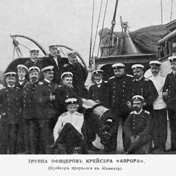 Крейсер Аврора — группа офицеров