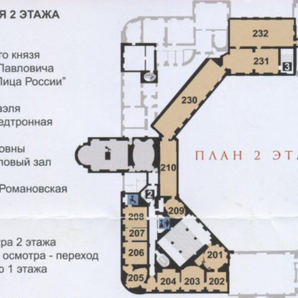 Схема 2 этажа Михайловский замок Павла 1